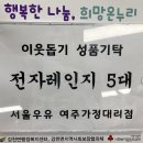 서울우유여주가정대리점 세계타임즈