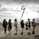넘버나인(NO.9)