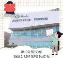 칠원군립도서관 시청각실 이미지