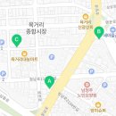 남사연합의원 네이버블로그