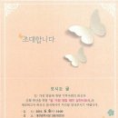 (주)장학문구사 | 일.가정 양립 대전 실천선포식