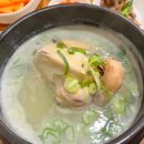 청송한방삼계탕 | 대구 서구 평리동 이열치열 청송삼계탕 후기