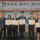 그린피아 관광호텔 이미지