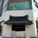 칼라강판 지붕공사 | 광명 칼라강판 지붕 공사, 신조지붕공사 후기