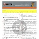 [HD]엑셀 2019 매크로 ＆ VBA 기초 | 컴활 하루만에 붙는 공부법(1급/필기/독학/노베X)