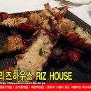 맛집동호회 회원님과 함께 한 10대 맛집술집 탐방 베스트 후기 이미지