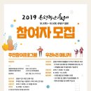 회누리