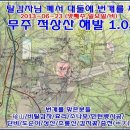 성산감자전