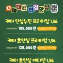 평화안경 이미지