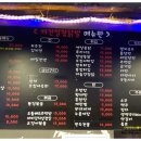 개전원조닭발 네이버블로그