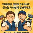 옥동골프스크린연습장 이미지