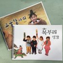 리틀빌리지 이미지