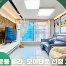 집프로공인중개사사무소 이미지