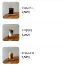 몽플 본점