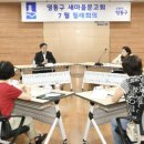 영통문고 이미지