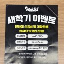 와이키키 트레이닝클럽 이미지