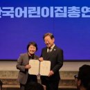 한국어린이집 이미지