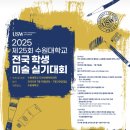 고잔신도시씨앤씨미술학원 이미지