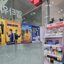 엘타워약국 네이버블로그