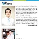 수암한의원 이미지