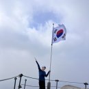 북한산 3.1운동암각문 | 20260214] 북한산 백운대