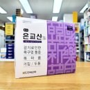 한신약국 이미지
