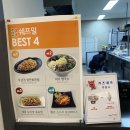 쉐프밀 여수점