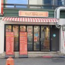 정있는집 | 신당역 맛집 고기집 비프정 고기집 차돌박이 후기