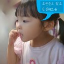 닥터재일치과의원 네이버블로그