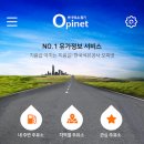 산하 LPG 충전소 이미지