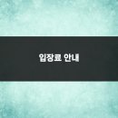강아지놀이터 이미지