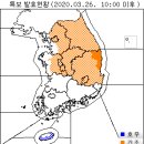 3월 26일(목요일) 07:00 현재 대한민국 날씨 및 특보발효 현황 (울릉도, 독도 포함) 이미지