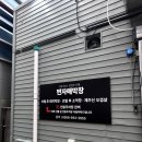 대구 죽전네거리맛집 찐자매막창 방문후기
