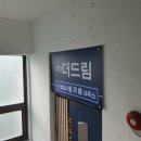 더드림 행정사 사무소 네이버블로그