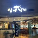 하대동223 이미지