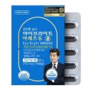 브라이트그린