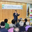 용마통합경로당 이미지