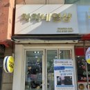 차차네일샵 이미지