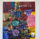 제주아트센터 | ✨제주 국제아트페어 2025 후기 | 제주국제컨벤션센터에서 만난 감동의 순간