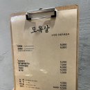 [경남 김해] 육즙 팡팡, 구워주시는 김해 내외동 고기 맛집 ‘모옥살’