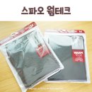 송송테크 이미지