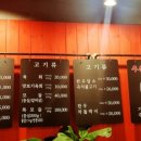 주촌우시장