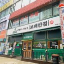 보배반점 갈산점 이미지