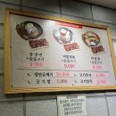 육쌈냉면(신촌점) 이미지