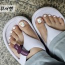 산호파츠 | 서현역 네일 "라꾸서현" 가성비 네일샵, 토탈뷰티샵에서 여름페디