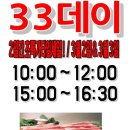 제이할인마트 이미지
