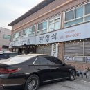 교리 | 여주쌀밥한정식 찾는다면? 교리여주쌀밥집 내돈내산 후기