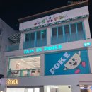 두산인프라코어 북문 앞 횡단보도 | 폴인포케 경북대점 :: 대구 경대북문 포케 샐러드 맛집