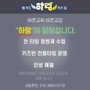 합기도.하랑.키즈짐 이미지