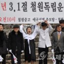 3.1운동 기념비 앞 이미지